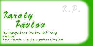 karoly pavlov business card